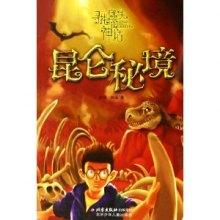 我身边的活雷锋 作文
